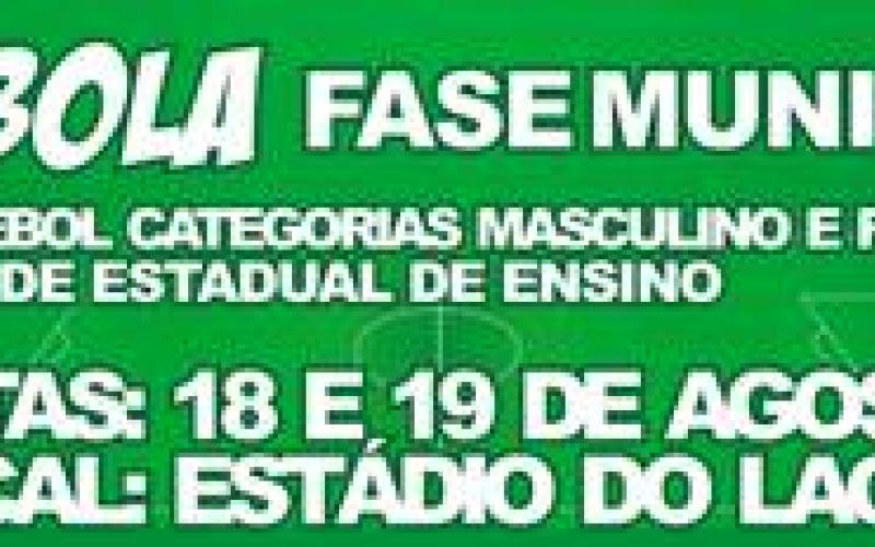 Bom de Bola - Fase Municipal 2014